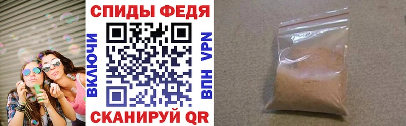 АМФЕТАМИН 98%  Облучье 
