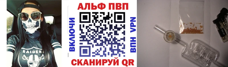 даркнет сайт  Облучье  A-PVP СК КРИС 