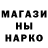 Амфетамин 97% Izabella Mastinina