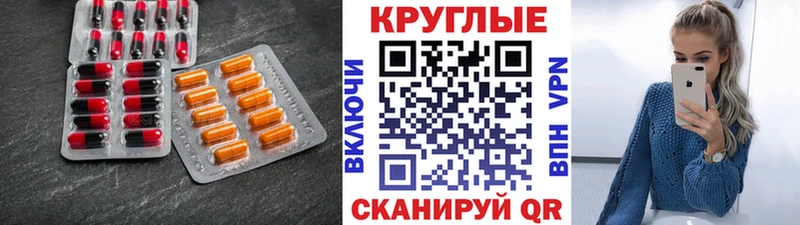 кракен   Облучье  ЭКСТАЗИ Дубай 