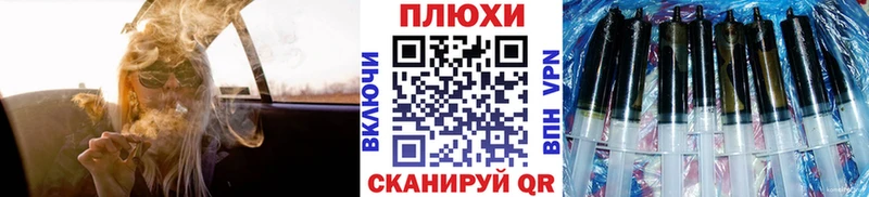 Гашиш хэш Облучье
