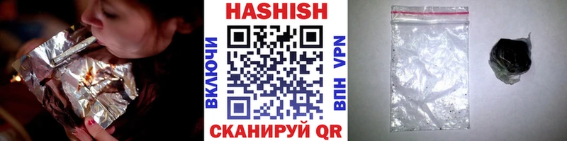 мориарти клад  Облучье  ГАШ VHQ 