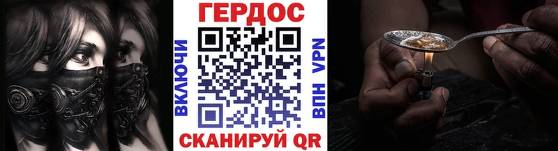 купить сайты Облучье ГЕРОИН VHQ