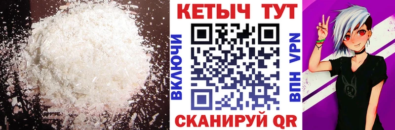 хочу   Облучье  Кетамин VHQ 