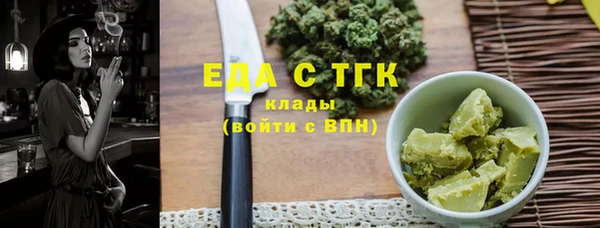 мяу мяу мука Богородицк