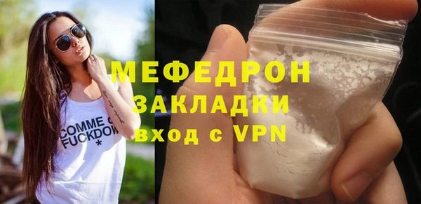 прущий лед Богданович