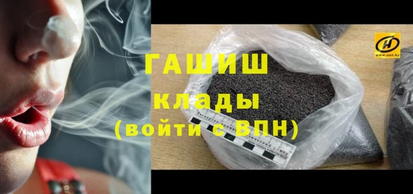 мяу мяу мука Богородицк