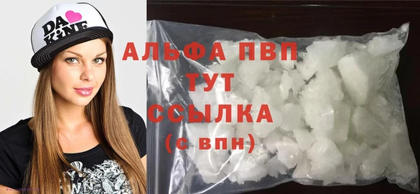 мяу мяу мука Богородицк
