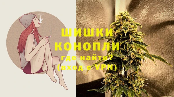 мяу мяу мука Богородицк