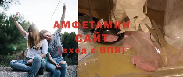 мяу мяу мука Богородицк