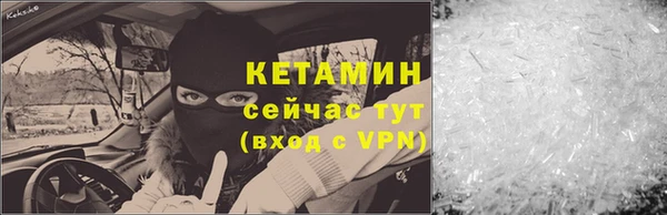 каннабис Богородск
