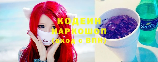 спайс Слюдянка