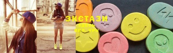 трава Снежинск