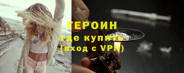 каннабис Богородск