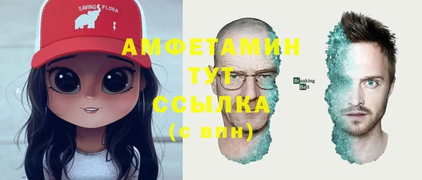 мяу мяу мука Богородицк