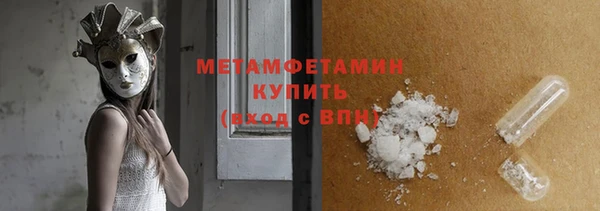 каннабис Богородск