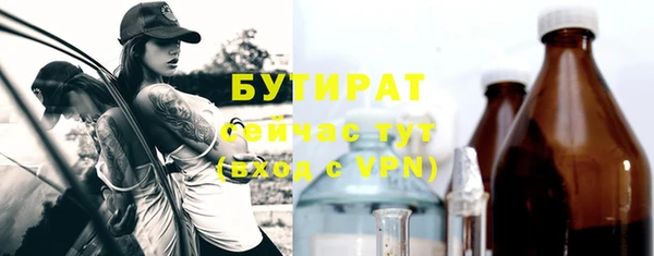 каннабис Богородск