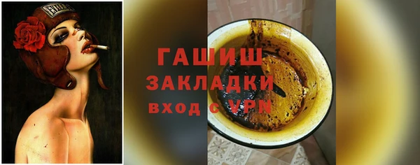 мяу мяу мука Богородицк