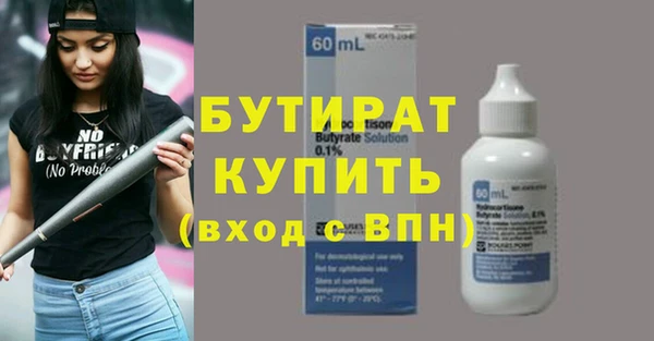 прущий лед Богданович