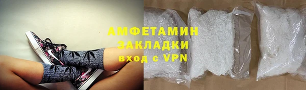 мяу мяу мука Богородицк