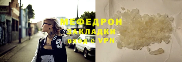 прущий лед Богданович