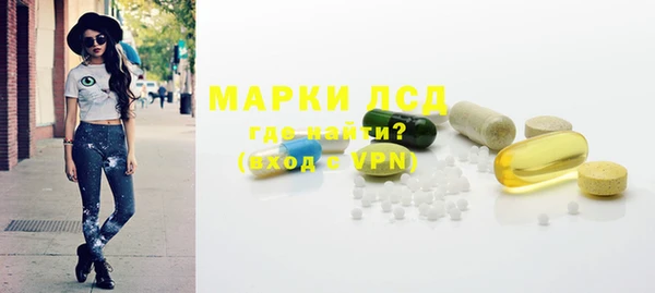 мяу мяу мука Богородицк