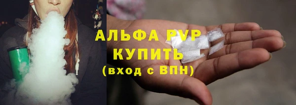 мяу мяу мука Богородицк