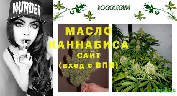 мяу мяу мука Богородицк