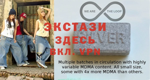 мяу мяу мука Богородицк