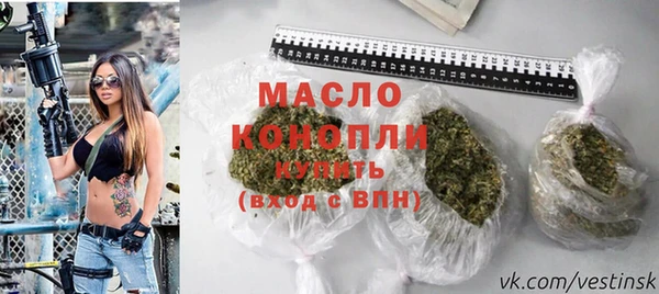 каннабис Богородск