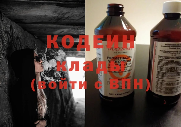 каннабис Богородск