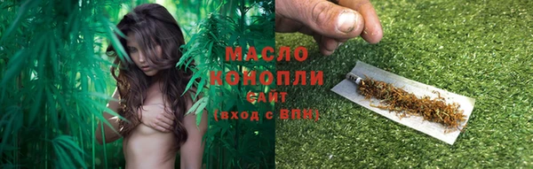 мяу мяу мука Богородицк