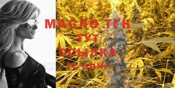 мяу мяу мука Богородицк