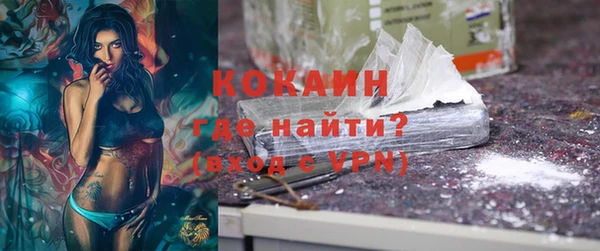 каннабис Богородск