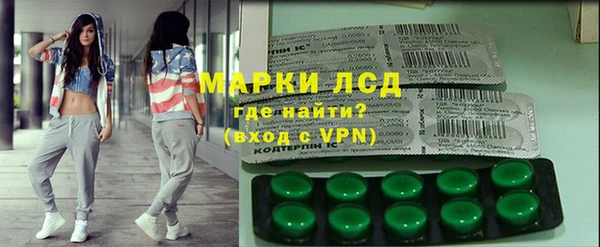 каннабис Богородск