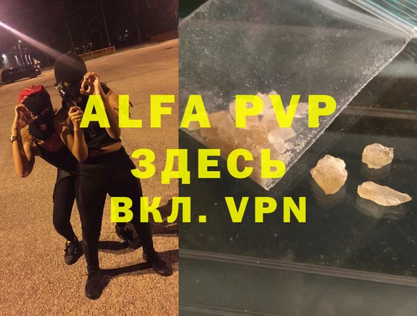 каннабис Богородск