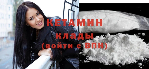 мяу мяу мука Богородицк