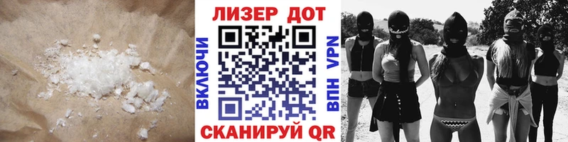закладки  гидра ссылка  LSD-25 экстази кислота  Облучье 