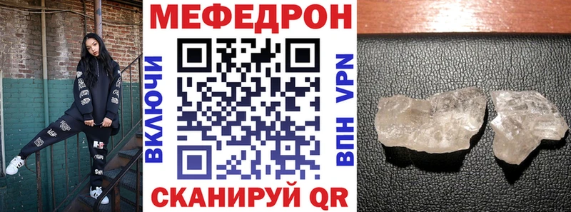 darknet телеграм  Облучье  МЯУ-МЯУ мука 