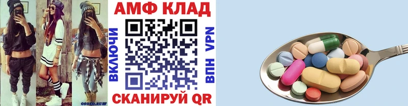 МЕТАМФЕТАМИН пудра  хочу наркоту  Облучье 