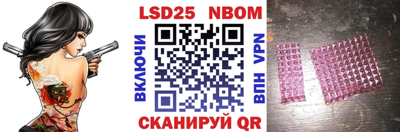 блэк спрут зеркало  даркнет официальный сайт  Марки NBOMe 1500мкг  Облучье 