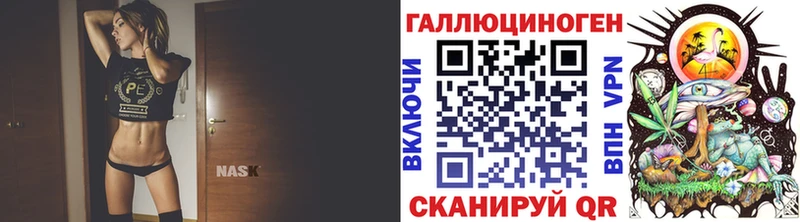 Галлюциногенные грибы Cubensis  купить наркотики сайты  Облучье 